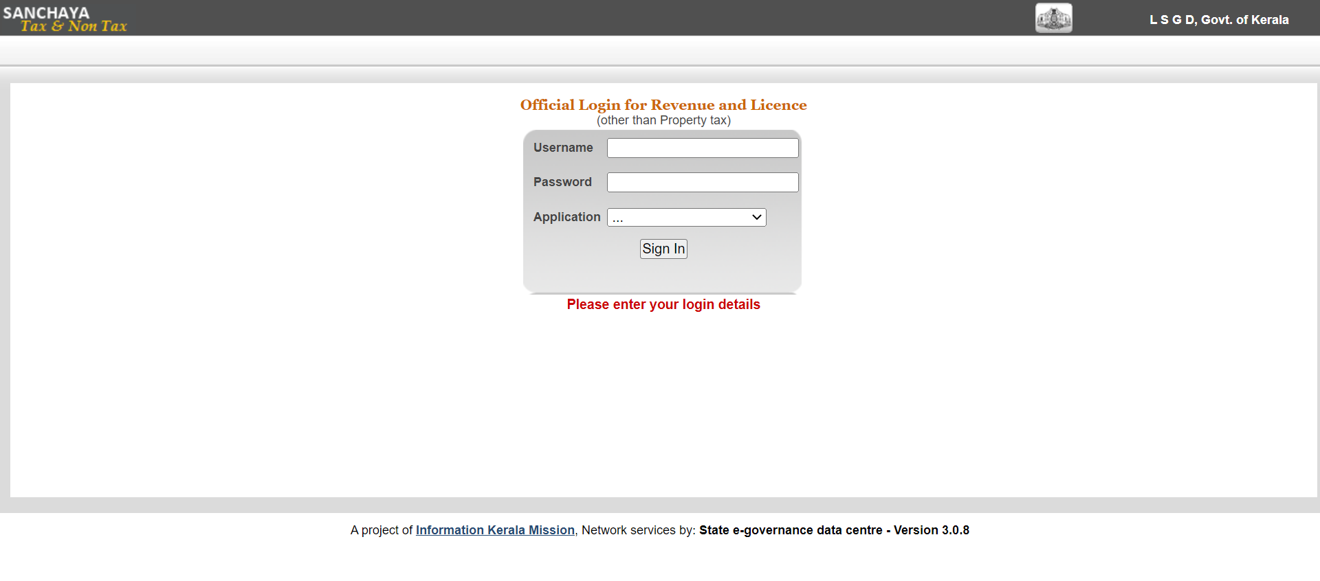 sanchaya revenue and licence staff module